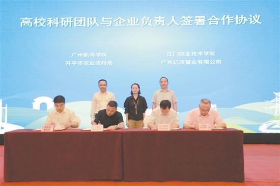 會上，高?？蒲袌F(tuán)隊(duì)與企業(yè)負(fù)責(zé)人簽署合作協(xié)議。