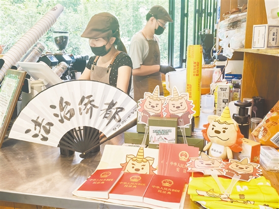 鶴山市在景區(qū)咖啡店設(shè)立普法陣地。