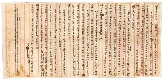 李冠南寄給他妹妹的信（部分）。新會(huì)區(qū)檔案館供圖