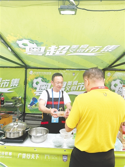 地道僑鄉(xiāng)風味傳承文脈底蘊，助力粵超“體育+文化+旅游”深度融合。