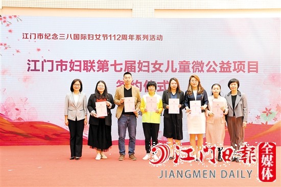 第七屆婦女兒童微公益“家居改造”項目簽約。