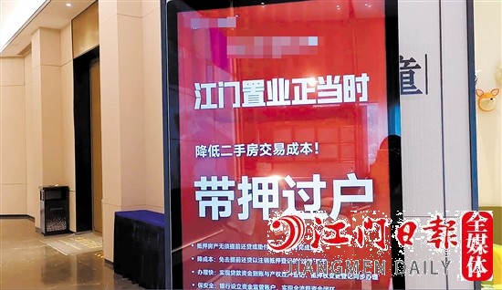 部分樓盤在顯眼位置擺放了“置業(yè)正當(dāng)時”字眼的宣傳海報。