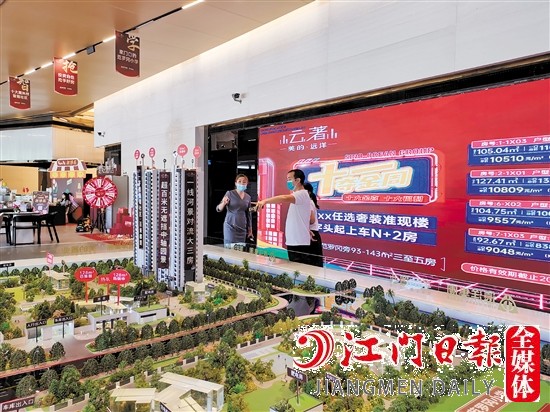 10月全市一手住宅成交環(huán)比、同比均有增長，房地產(chǎn)市場加速恢復(fù)。