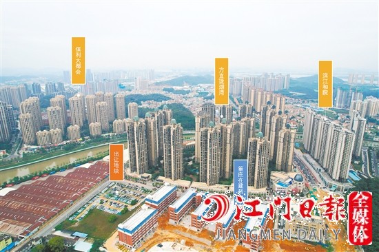 蓬江篁莊在建中學(xué)旁地塊成功出讓。