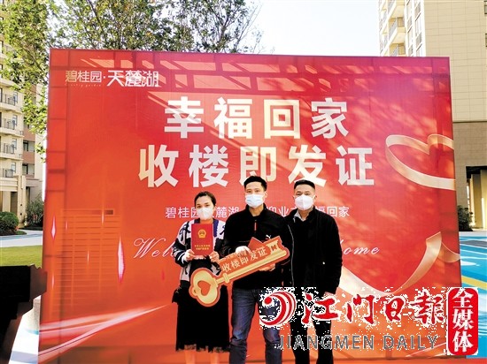 鶴山碧桂園天麓湖·盈翠苑業(yè)主一手收樓，一手拿證。