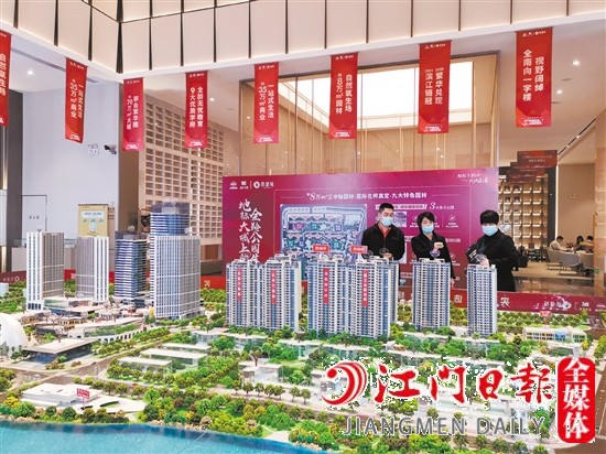 部分存量房貸利率1月1日起下調，購房者房貸月供或將減少。