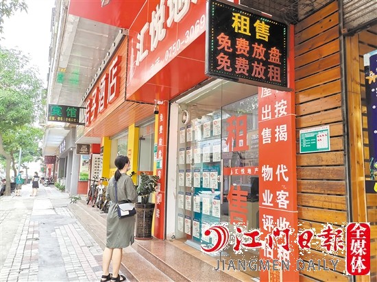 我市整體房屋租金較為平穩(wěn)。