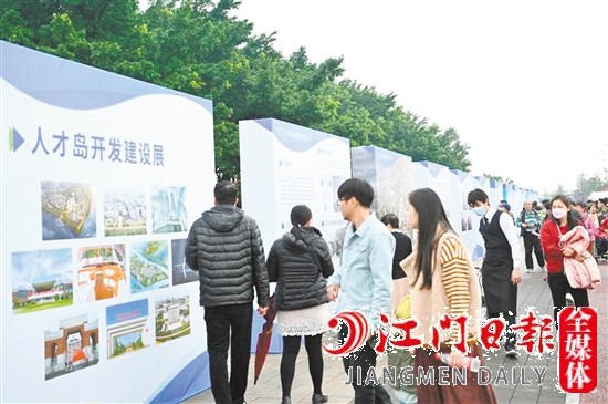 市民關注人才島開發(fā)建設情況。