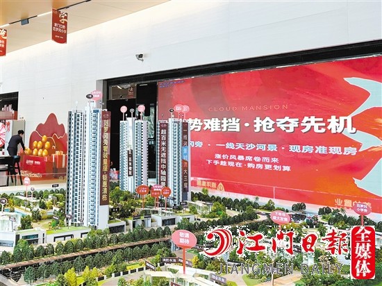 部分樓盤營銷中心發(fā)布漲價信息。