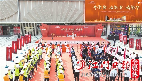 大會(huì)現(xiàn)場(chǎng)。