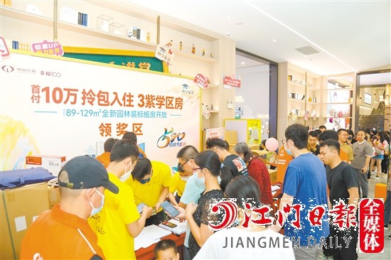 活動(dòng)現(xiàn)場(chǎng)人潮涌動(dòng)。