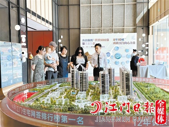 5月，江海保利大都匯成交117套一手住宅，成績亮眼。