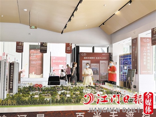 不少房企推出“6·18”促銷活動。