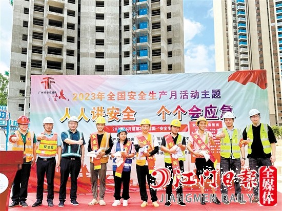 活動(dòng)現(xiàn)場(chǎng)給安全標(biāo)兵頒獎(jiǎng)。