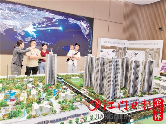 政策“暖風(fēng)”頻吹，激活江門樓市。