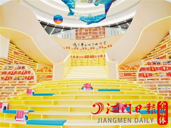 臺山市中心圖書館坐落在博富·福美城小區(qū)。