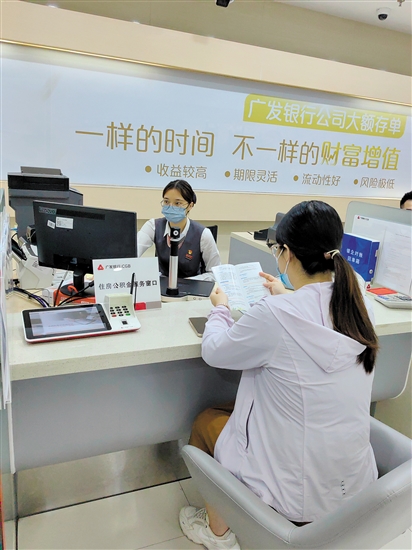 市民在辦理公積金業(yè)務(wù)。