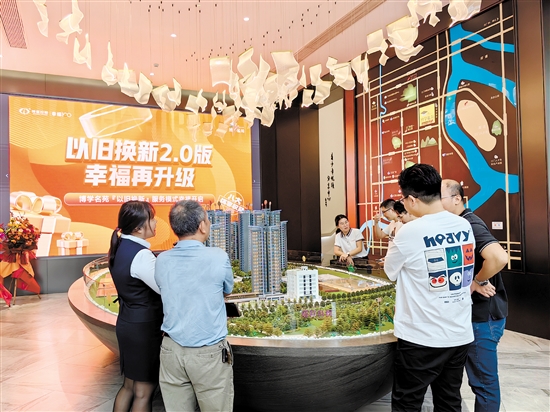 “以舊換新”活動吸引市民參與。