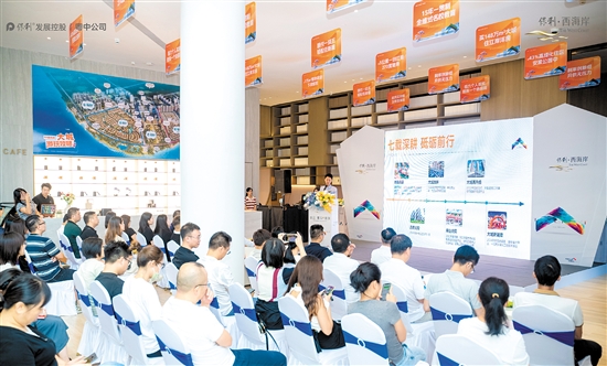 發(fā)布會(huì)現(xiàn)場(chǎng)。