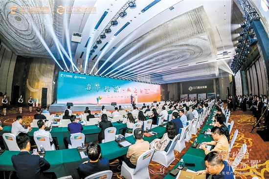 江門置業(yè)發(fā)展通過品牌分享會(huì)活動(dòng)，傳遞地方國(guó)企情懷。