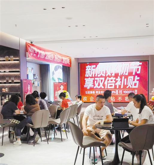 在江門(mén)一些家具店，補(bǔ)貼宣傳隨處可見(jiàn)。