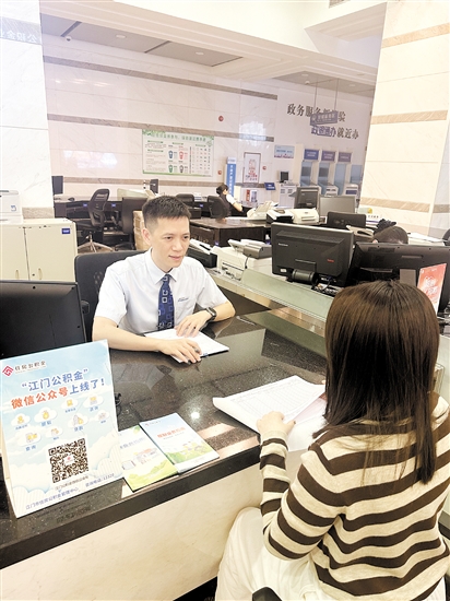 辦理公積金個(gè)人賬戶信息變更，需要準(zhǔn)備身份證件等相關(guān)材料。