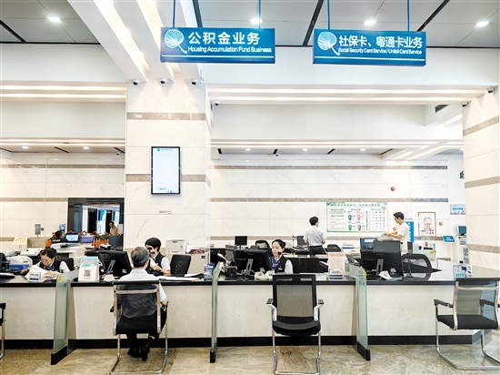 與單位終止勞動(dòng)關(guān)系提取住房公積金可現(xiàn)場(chǎng)辦理。