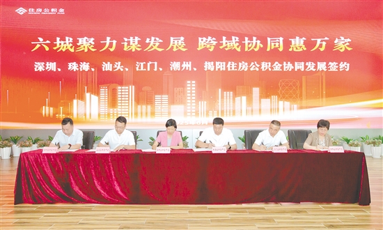 簽約現(xiàn)場。