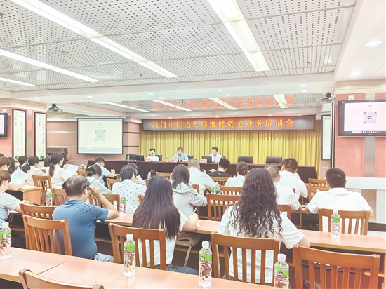 培訓(xùn)現(xiàn)場(chǎng)。