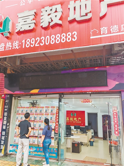 今年以來，不少消費(fèi)者選擇二手住房。