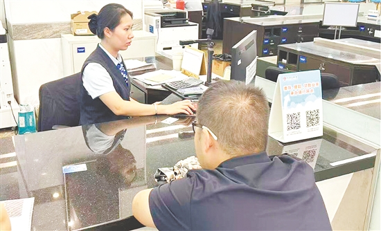 市民正在辦理公積金業(yè)務(wù)。