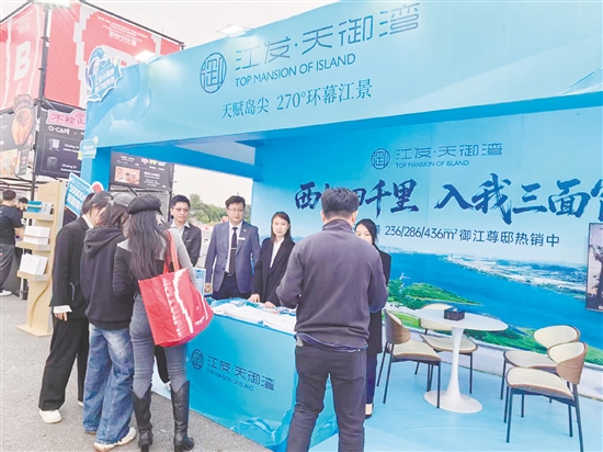 江發(fā)·天御灣在活動現(xiàn)場設(shè)專屬攤位。