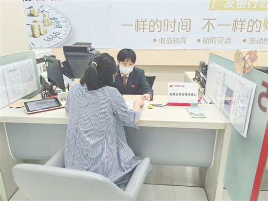 工作人員向群眾講解住房公積金相關(guān)政策。