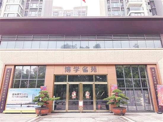 博學(xué)名苑銷售中心大門緊閉。