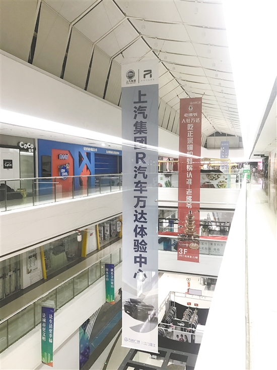 新能源汽車搶占購物中心。