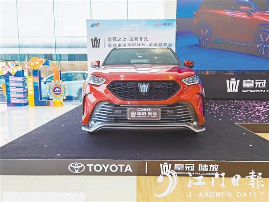 皇冠陸放前臉動(dòng)感霸氣。