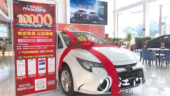 2021年汽車以舊換新專項(xiàng)行動(dòng)將刺激下半年的汽車銷量。