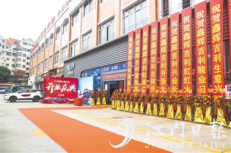 近年來，自主品牌在江門的門店不斷增加，超越日系品牌。