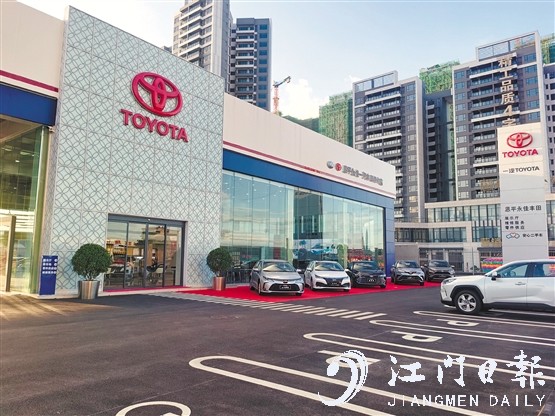 一汽豐田恩平永佳4S店重裝開業(yè)。