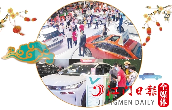 1、本社舉辦的2019江門中秋國際車展備受好評。