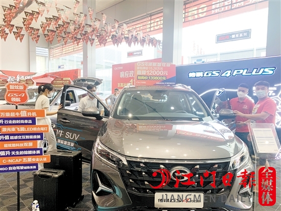 廣汽傳祺江門寶成體驗(yàn)中心舉辦7周年店慶活動(dòng)。