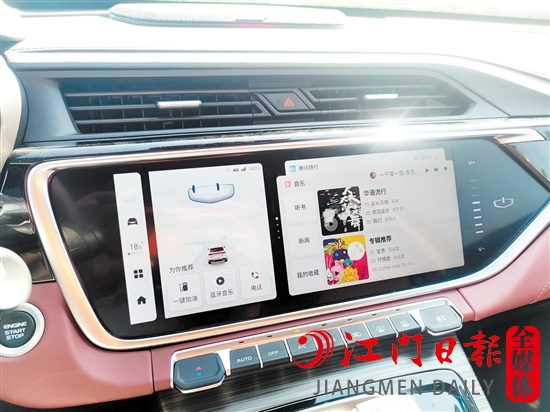 中控臺超10英寸的液晶中控屏功能強大。