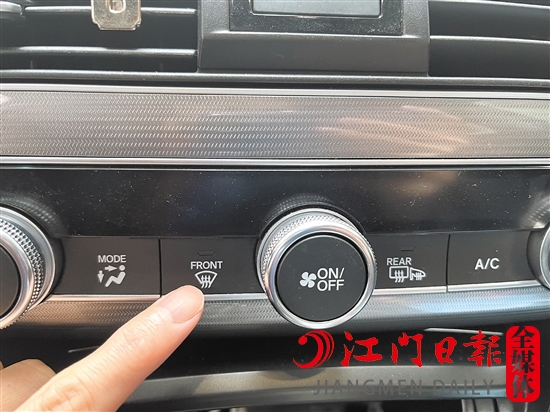 當(dāng)汽車車窗起霧時，可開啟玻璃除霧功能。