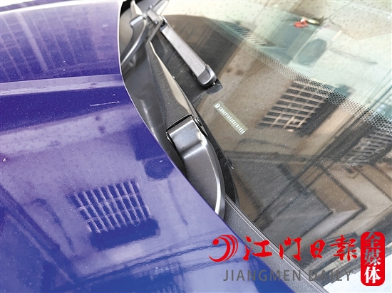 車架號(hào)可在汽車前擋風(fēng)玻璃左下角找到。