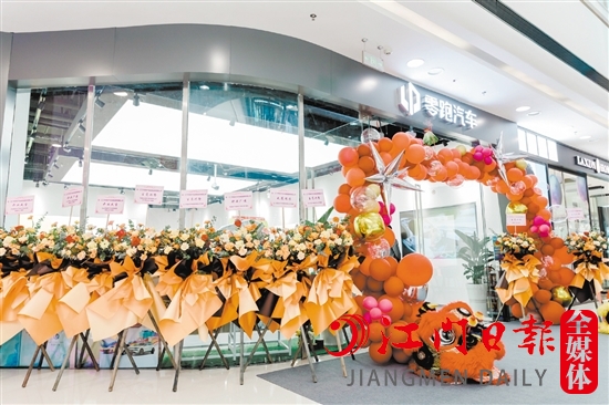 零跑汽車新會萬達體驗中心是全新升級的2.0版本商超店。