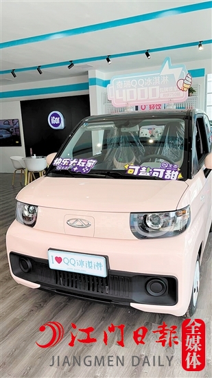 奇瑞QQ冰淇淋外觀靈動(dòng)可愛。