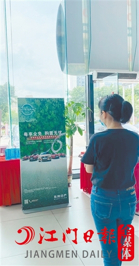 車企“加碼”購(gòu)置稅減免，吸引許多消費(fèi)者的目光。