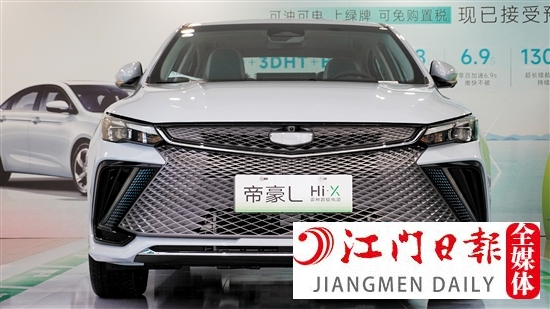吉利帝豪L雷神Hi·X外觀時(shí)尚運(yùn)動(dòng)。
