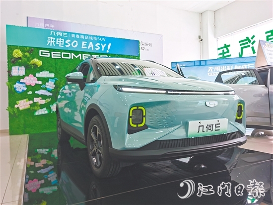 幾何E外觀年輕時尚。