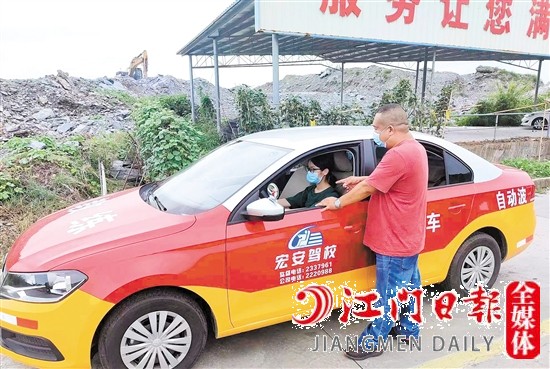 “先學(xué)后付”有利于駕校開展更優(yōu)質(zhì)的服務(wù)。